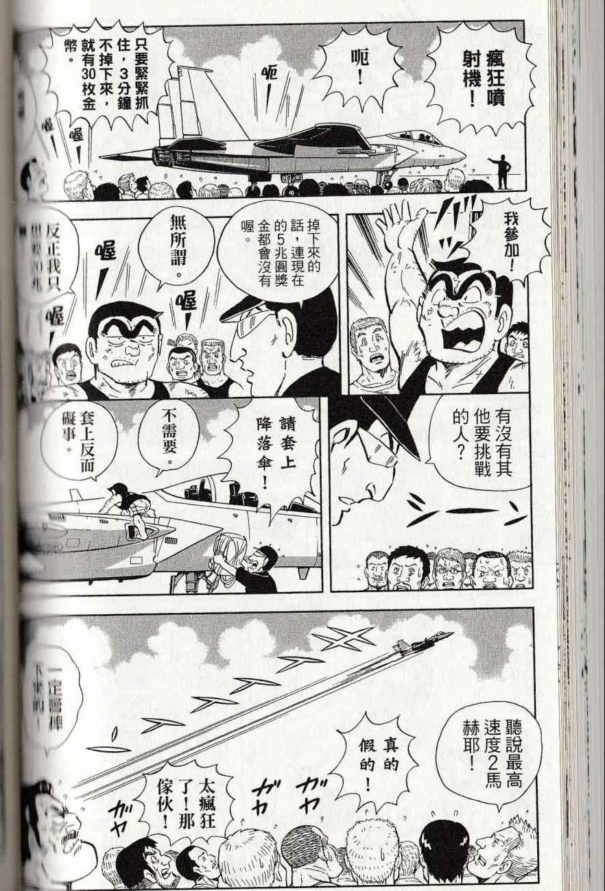 第 124 页