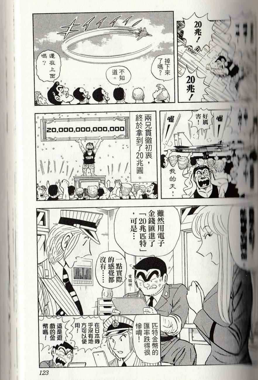 第 125 页