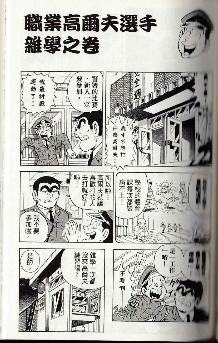 第 127 页