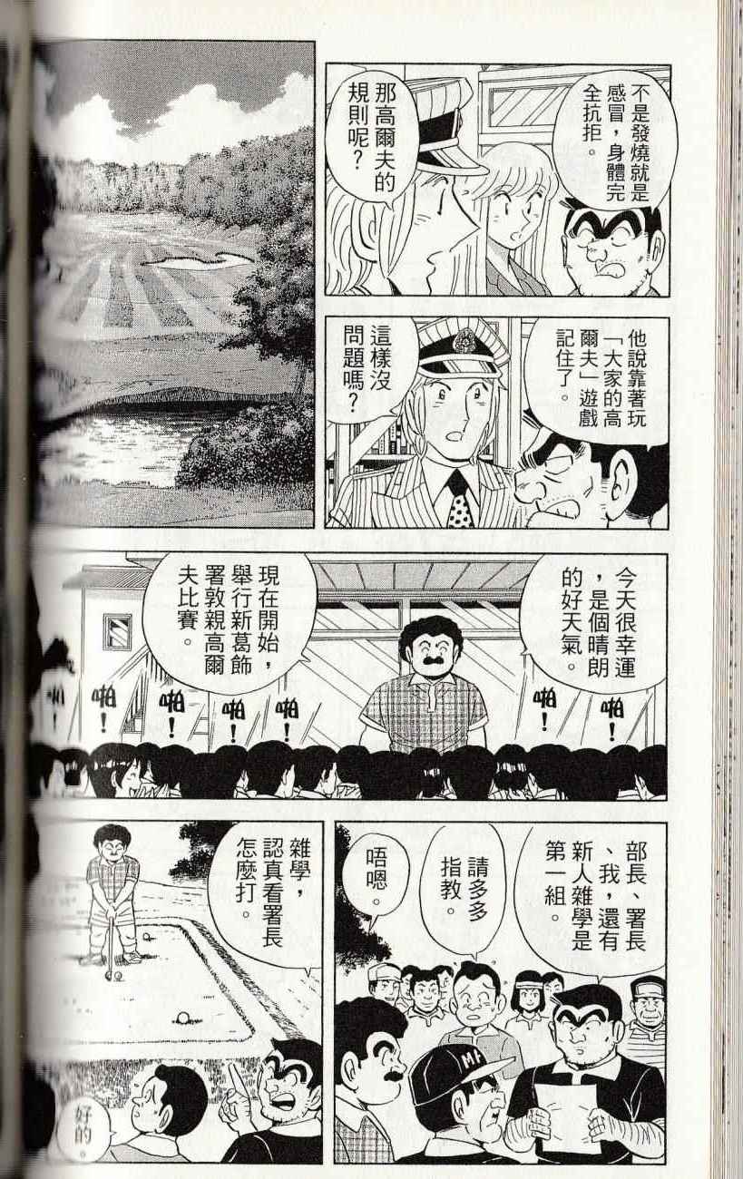 第 128 页