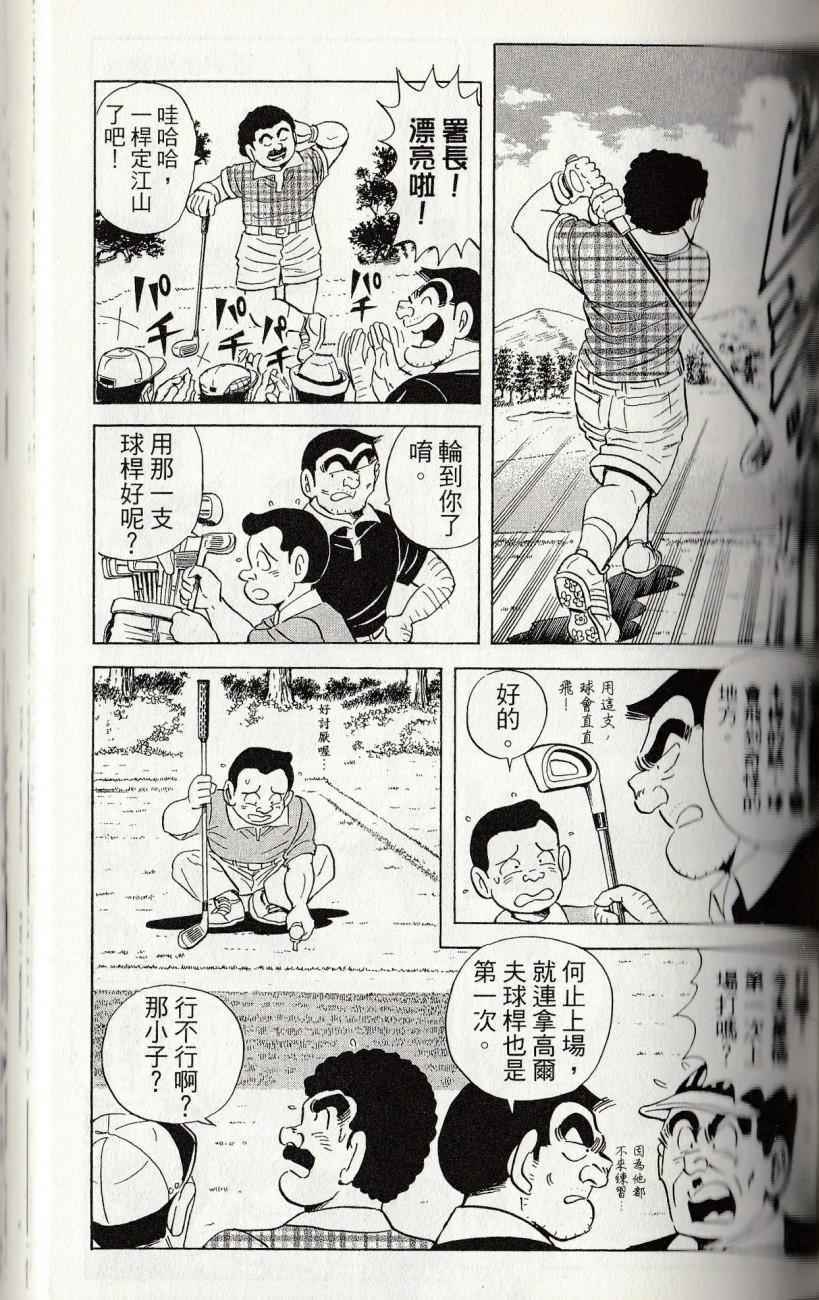 第 129 页