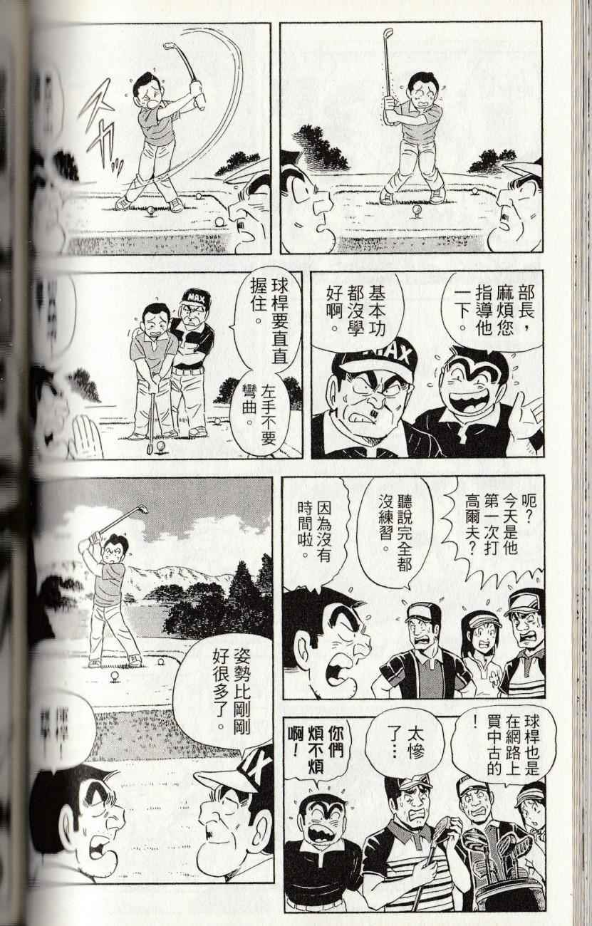 第 130 页