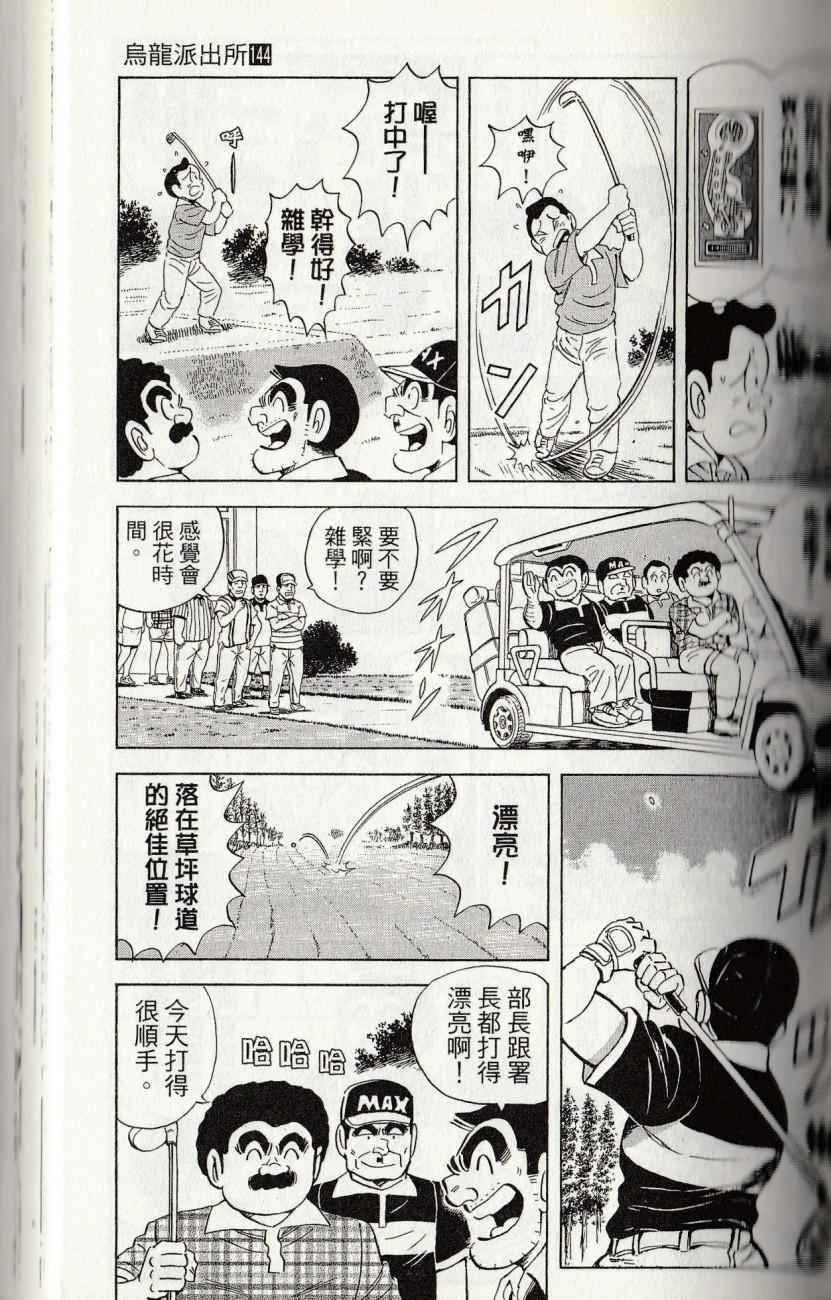 第 131 页