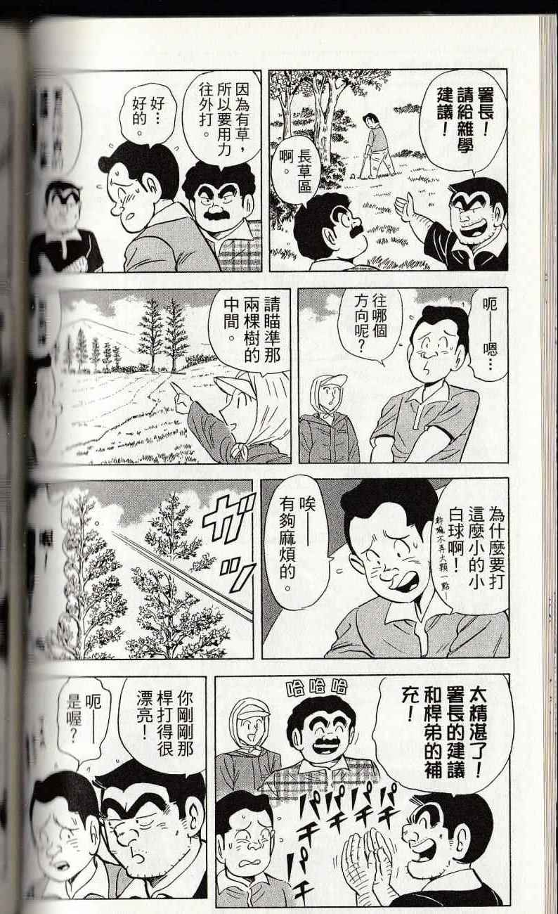 第 132 页