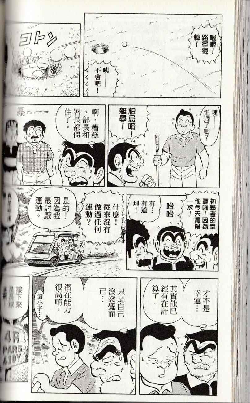 第 134 页