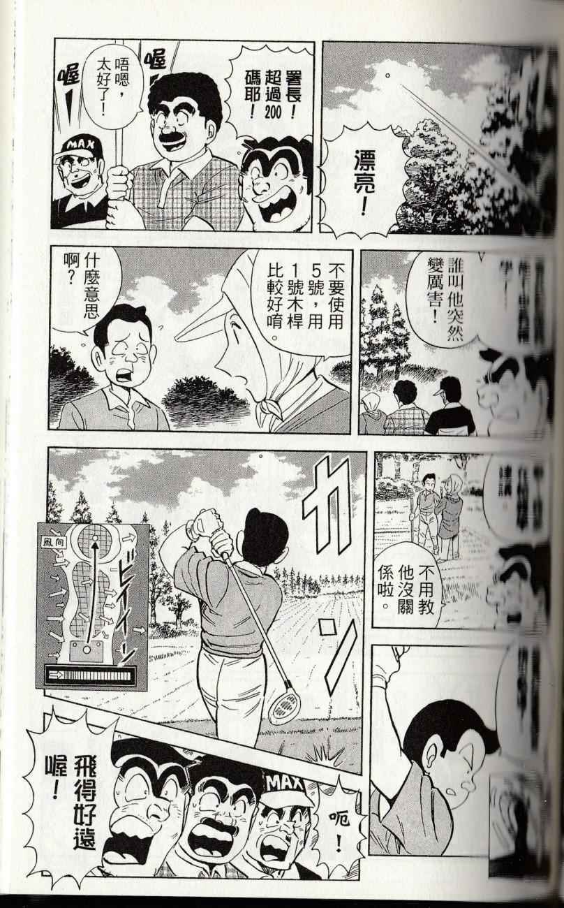 第 135 页