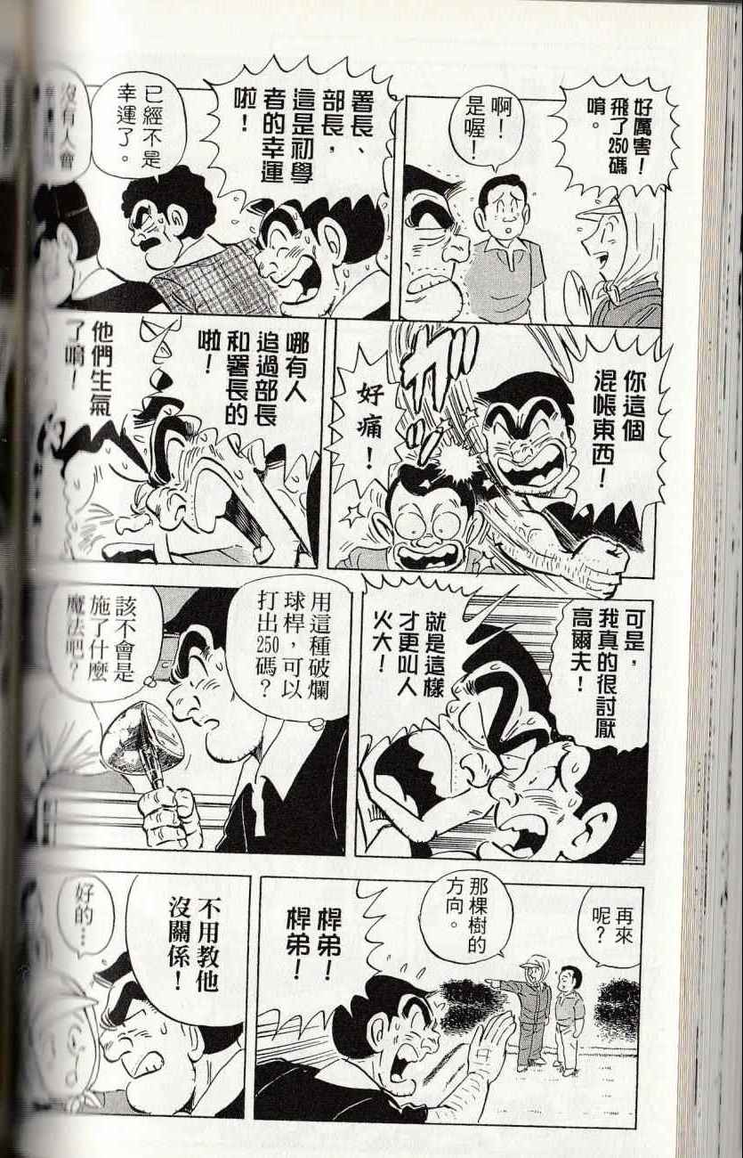 第 136 页