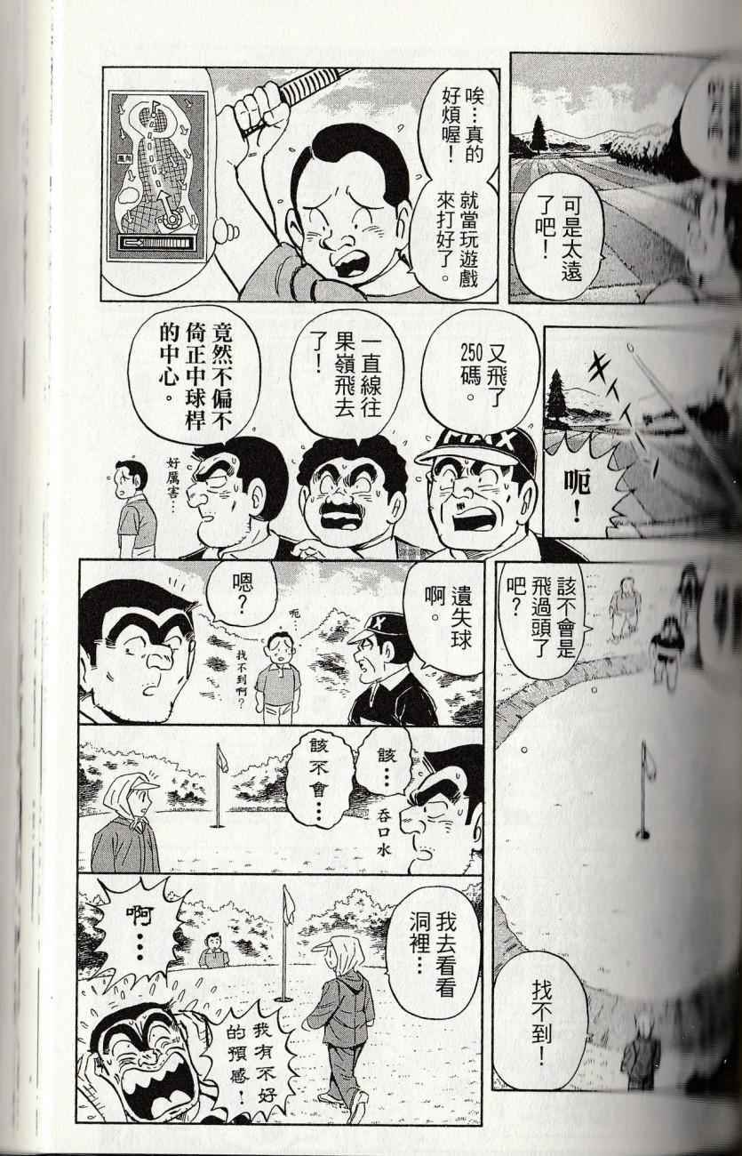 第 137 页