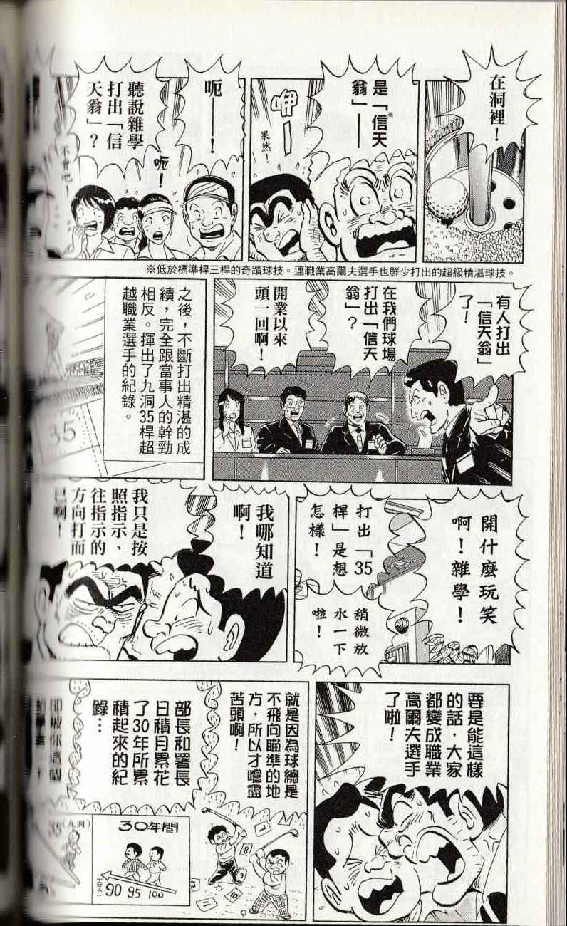 第 138 页
