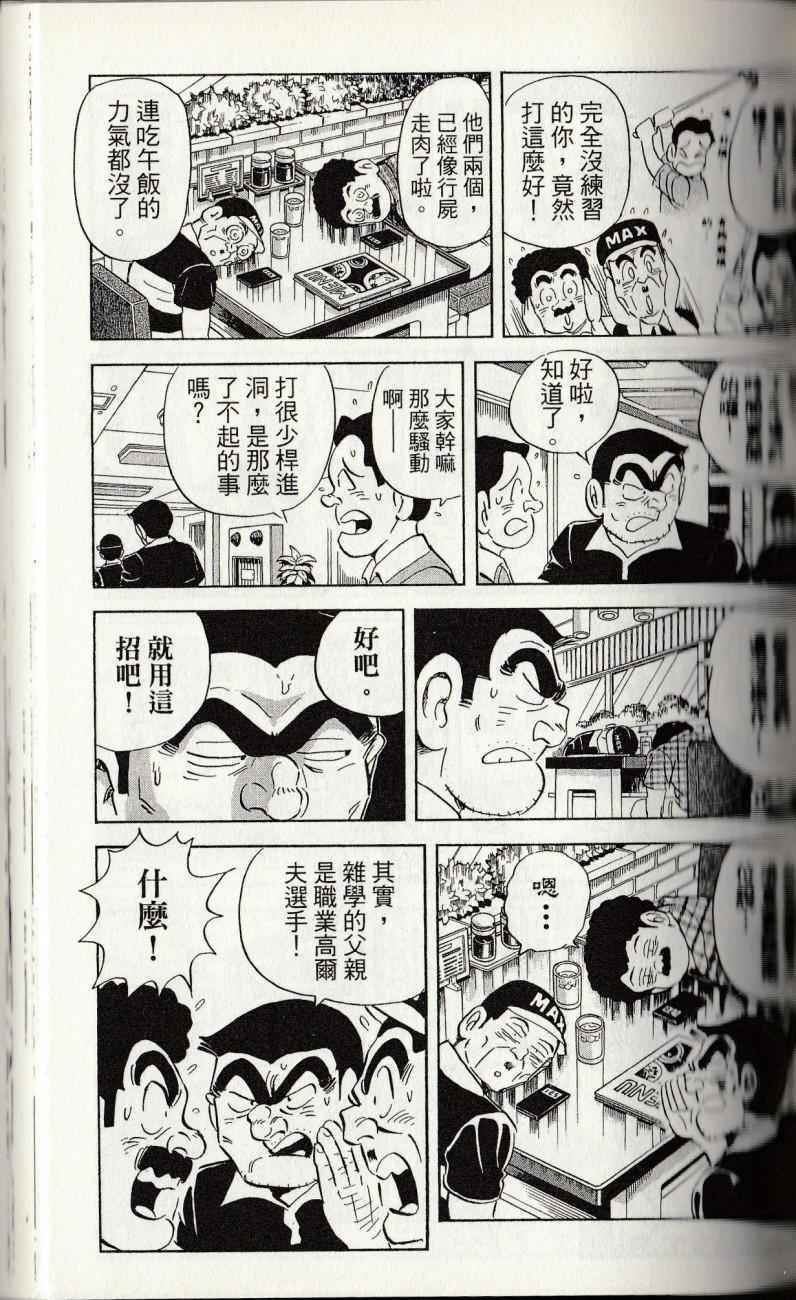 第 139 页