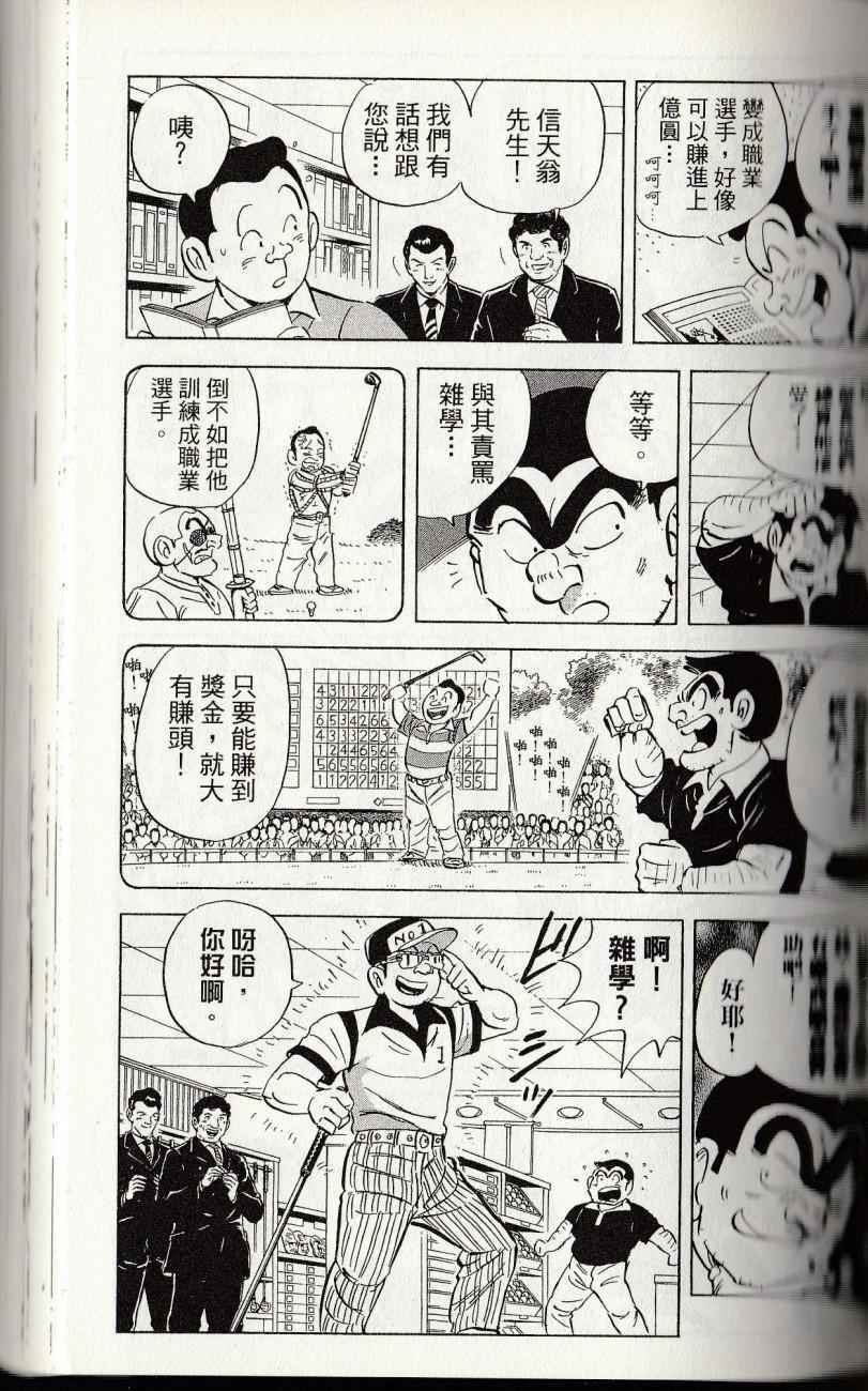 第 141 页