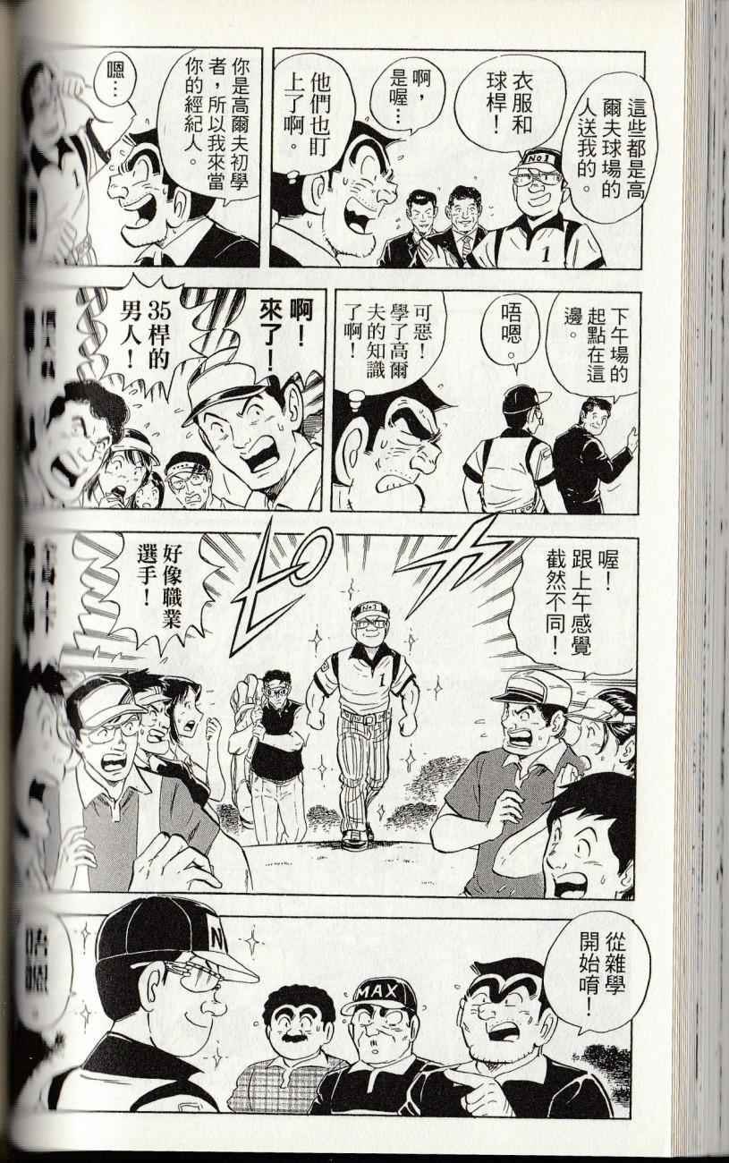第 142 页