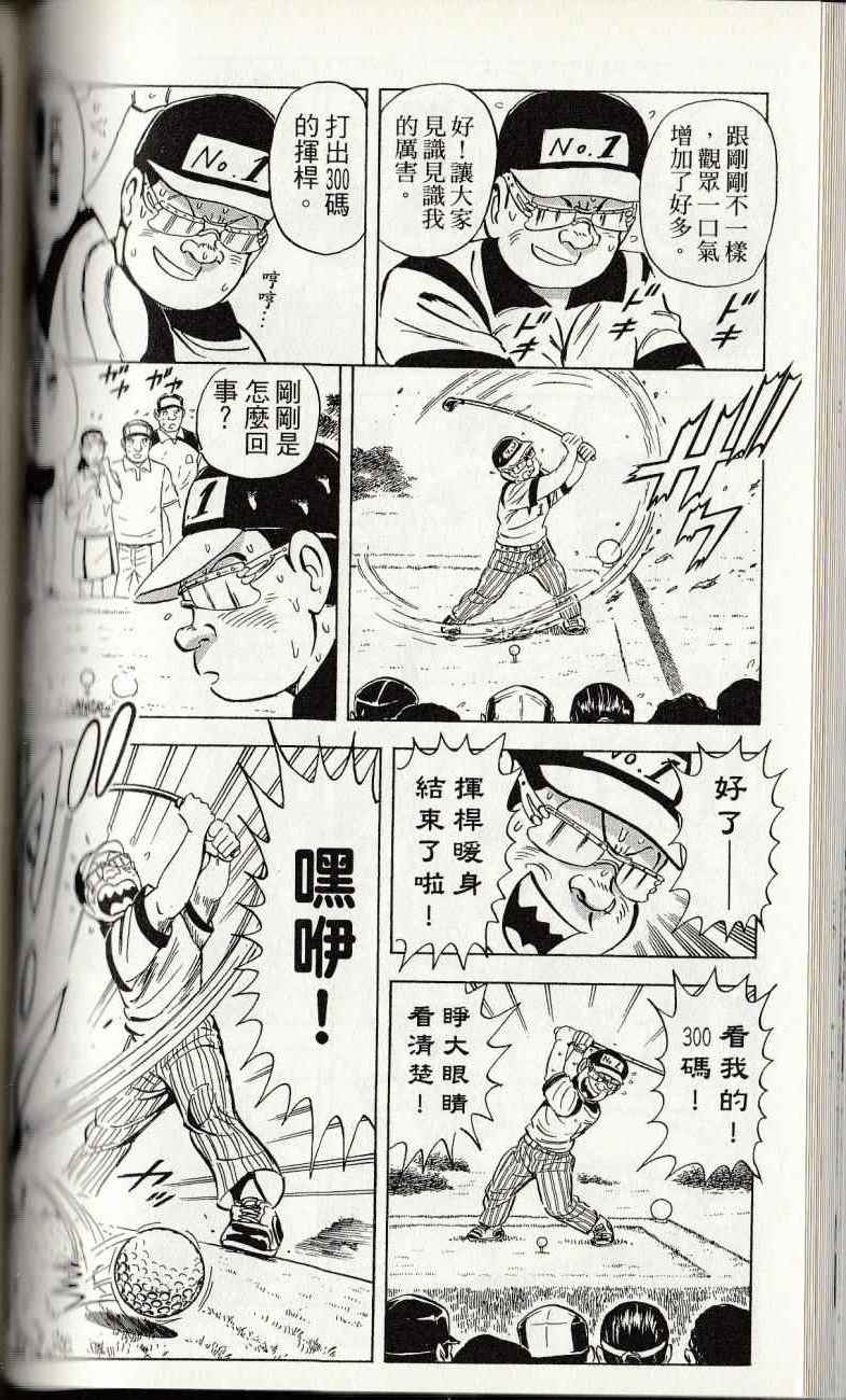 第 144 页