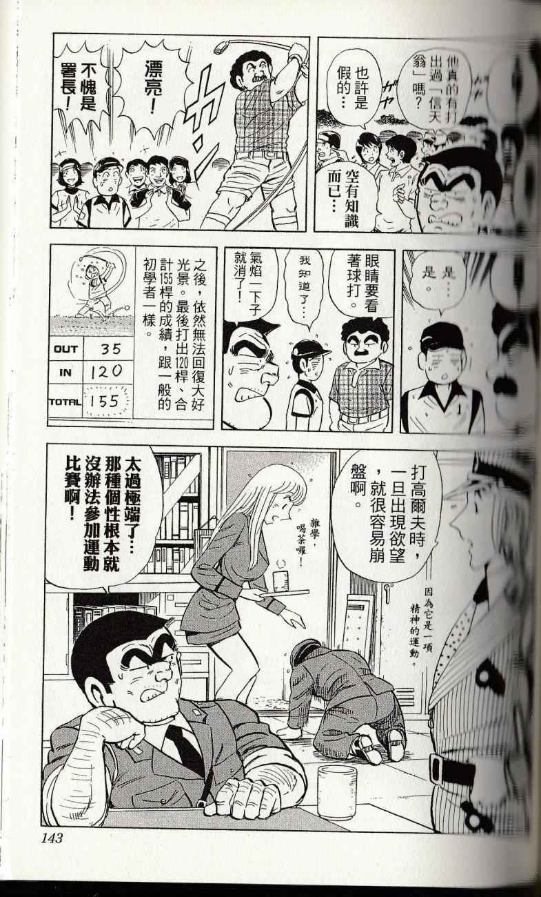 第 145 页