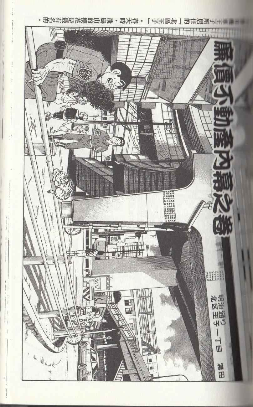 第 147 页