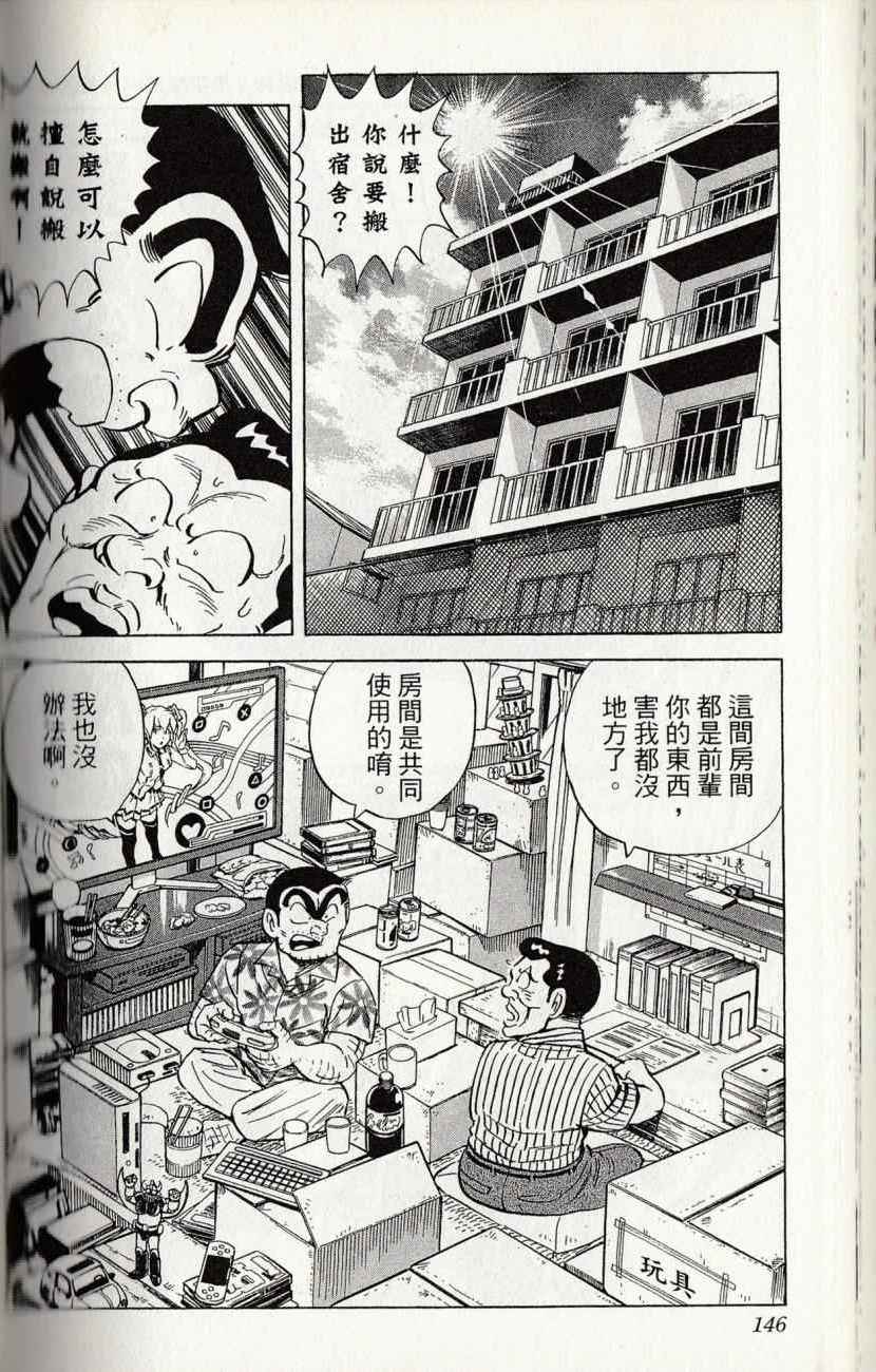 第 148 页