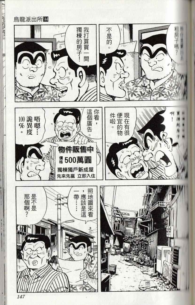 第 149 页