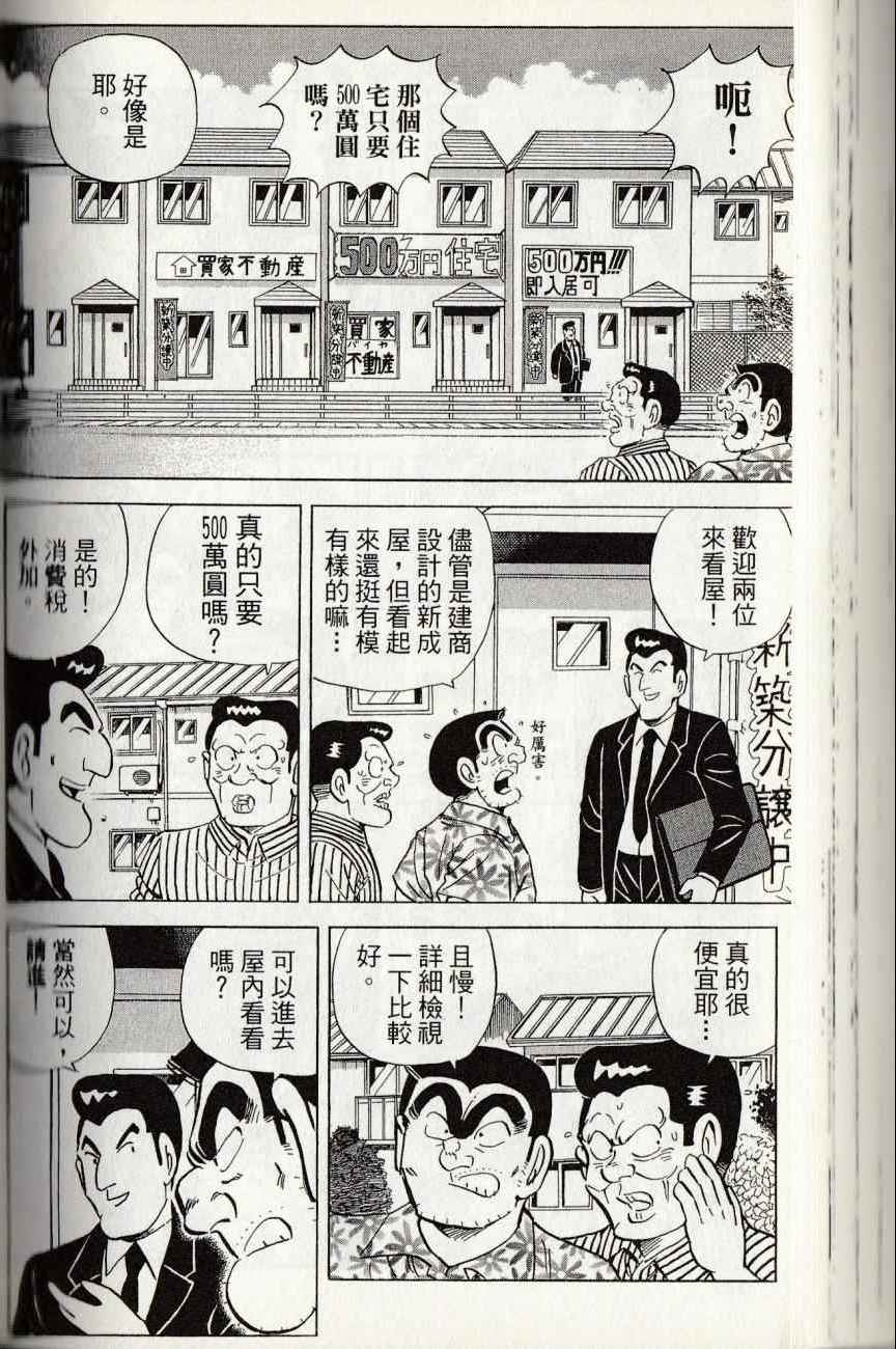 第 150 页