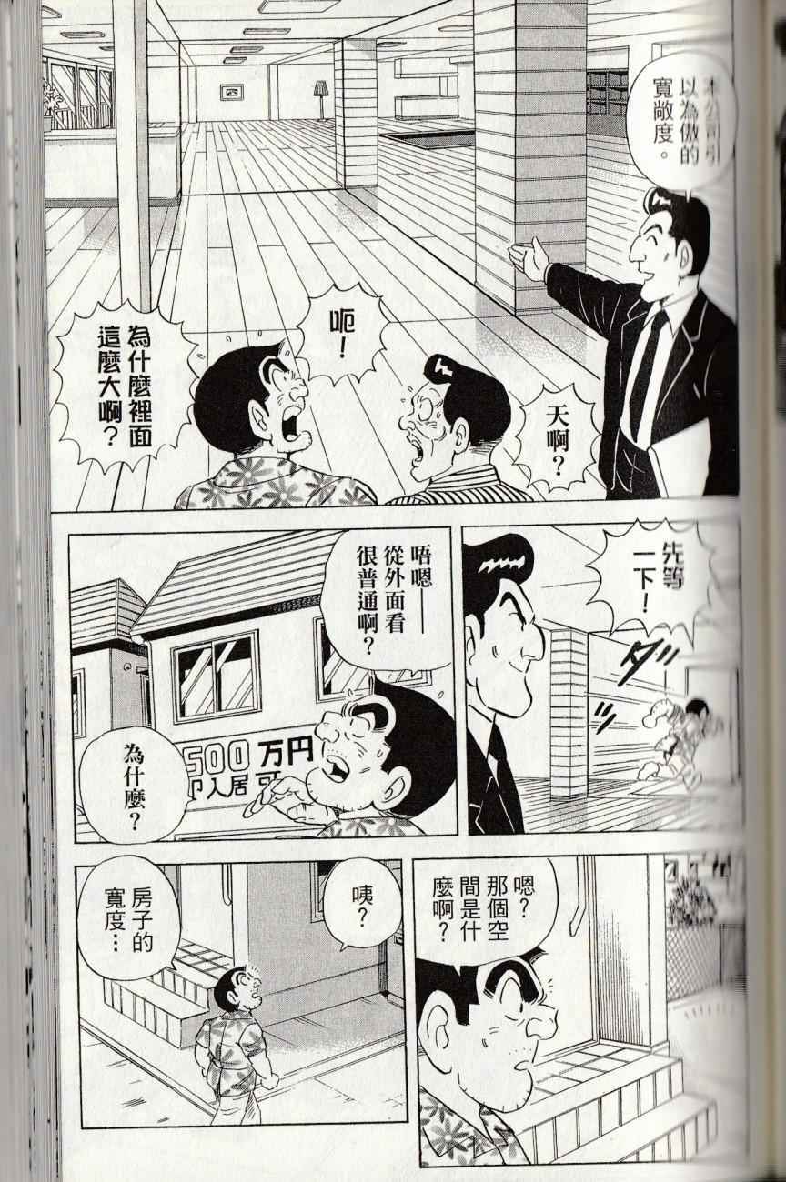 第 151 页