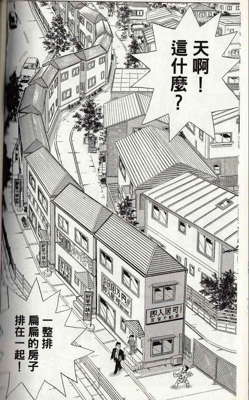 第 152 页