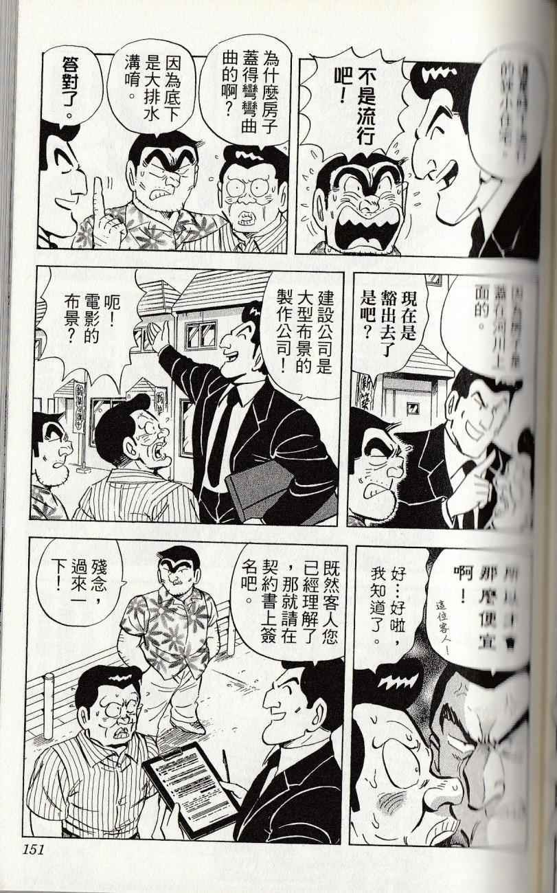 第 153 页