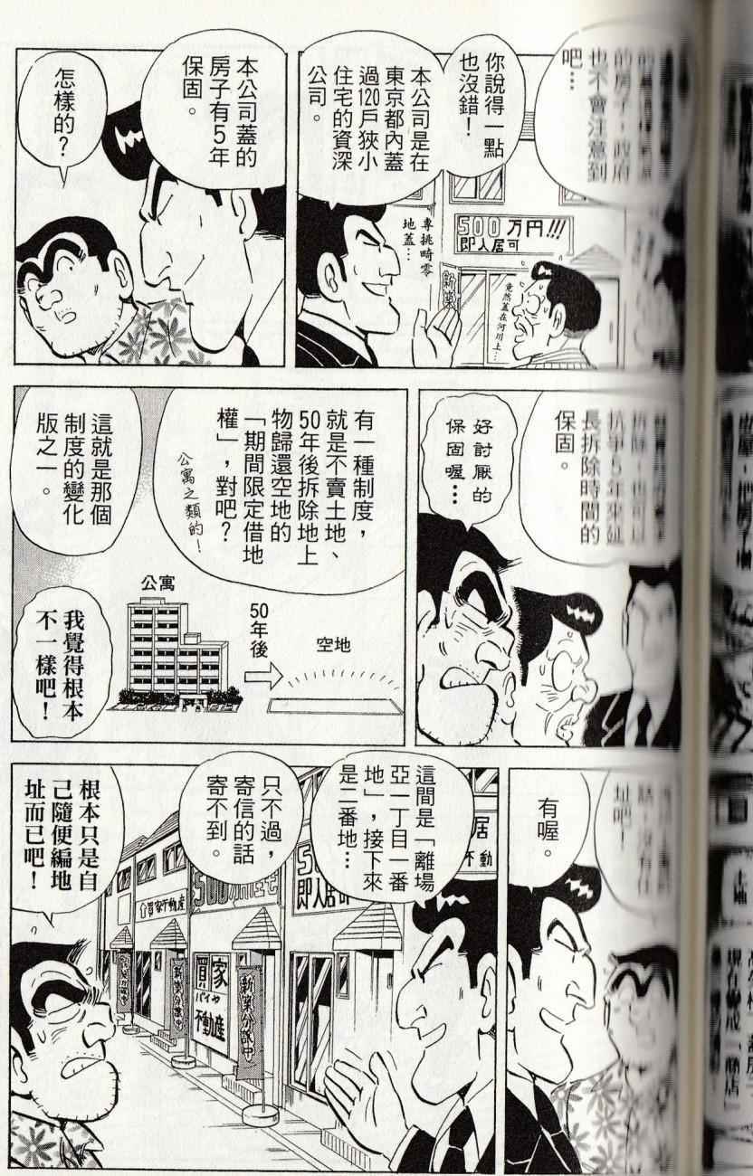第 155 页