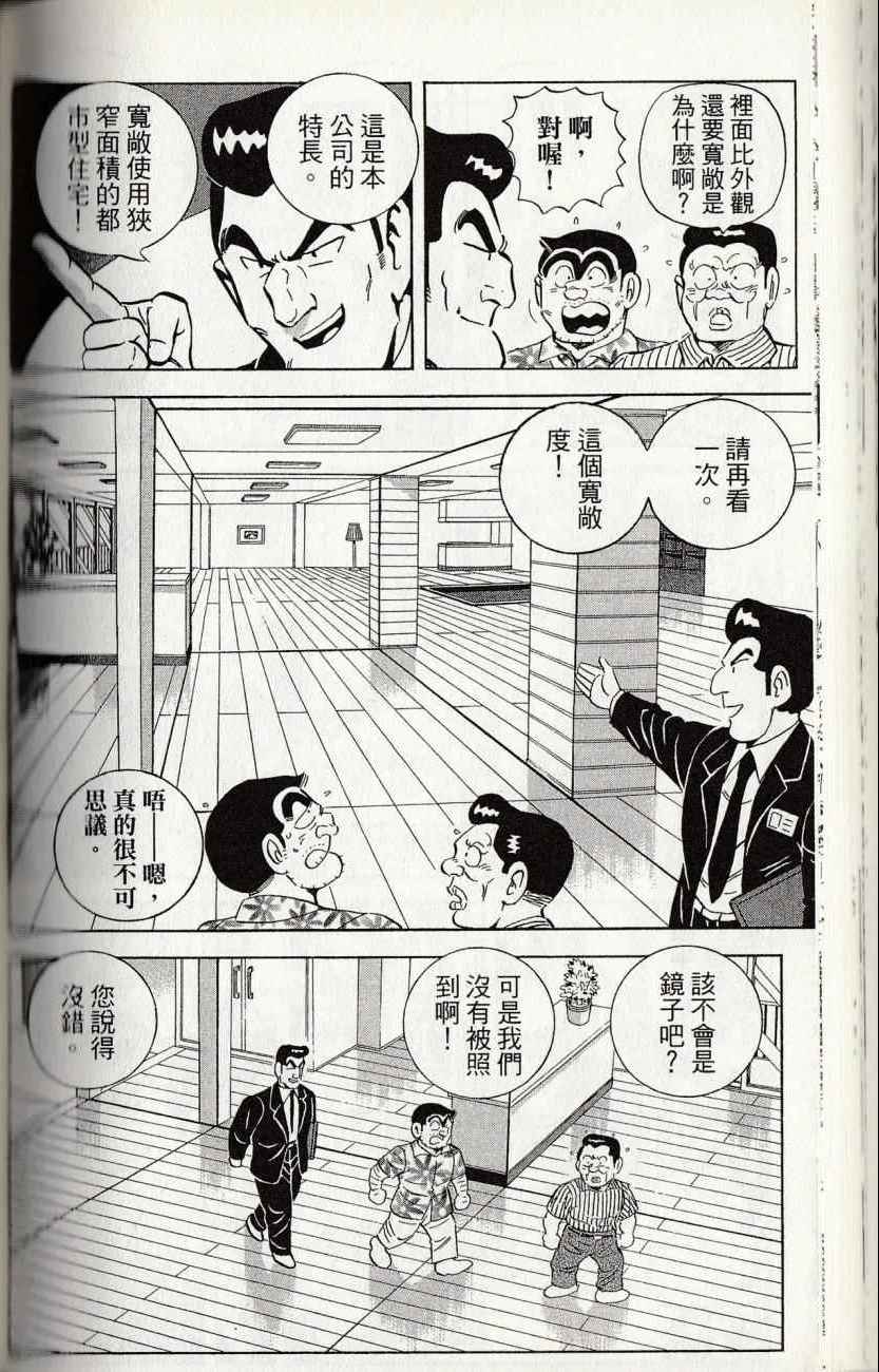第 156 页