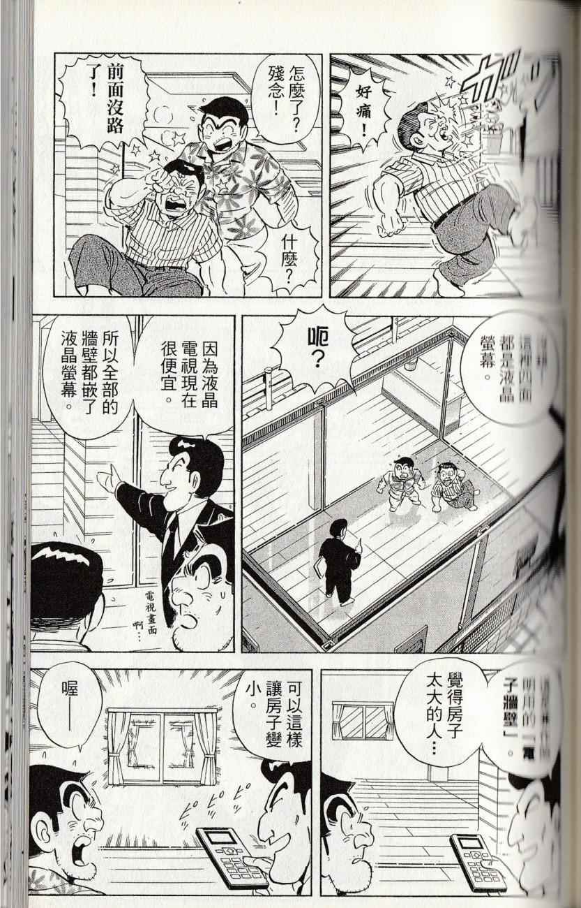 第 157 页