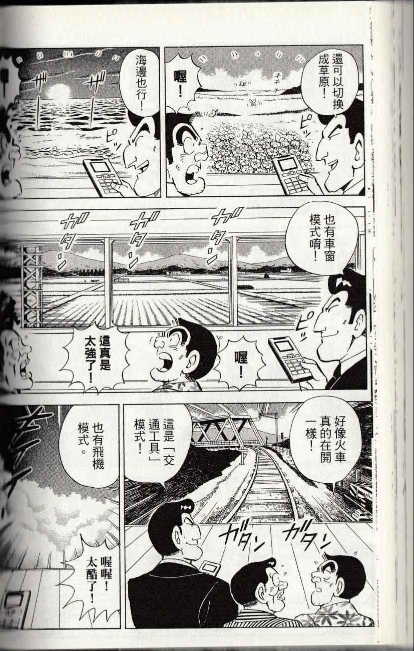 第 158 页