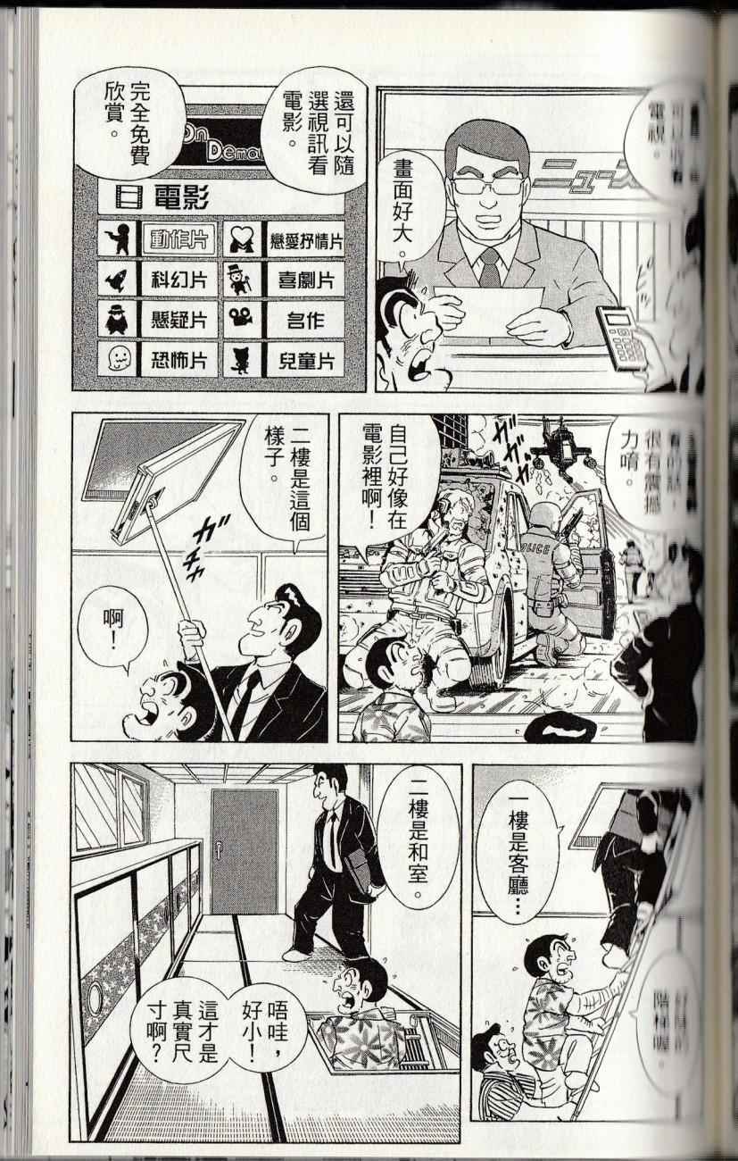 第 159 页