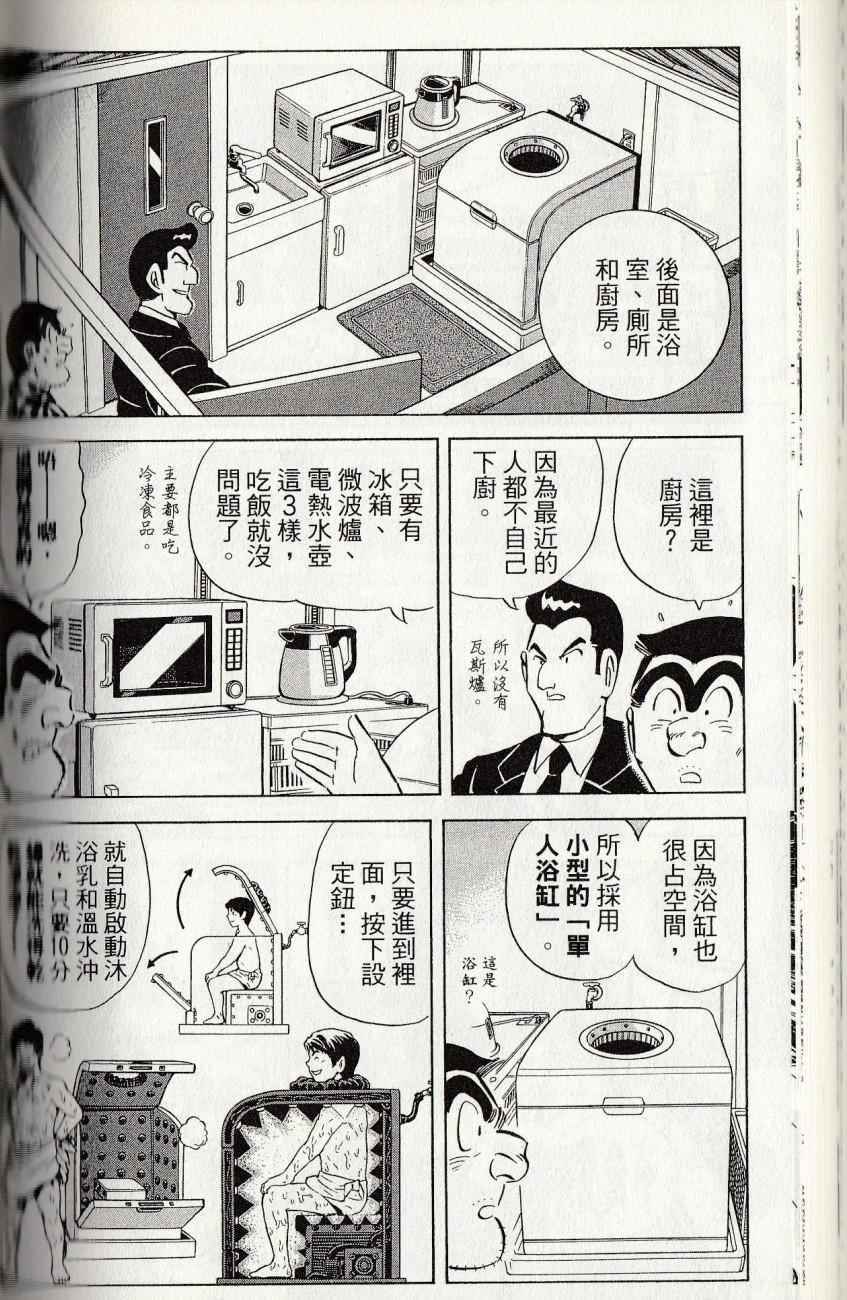 第 160 页