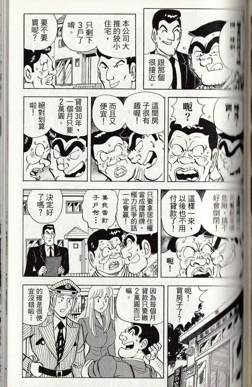 第 161 页