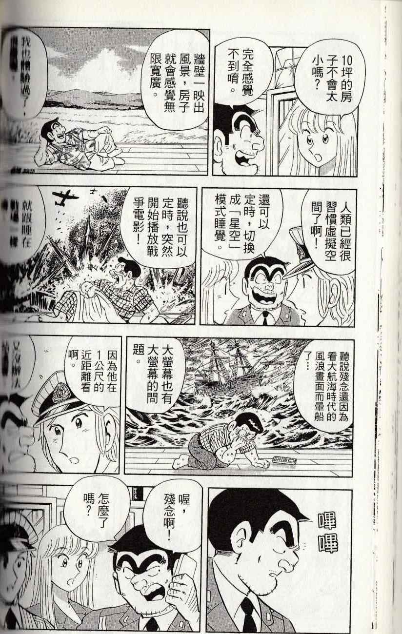 第 162 页