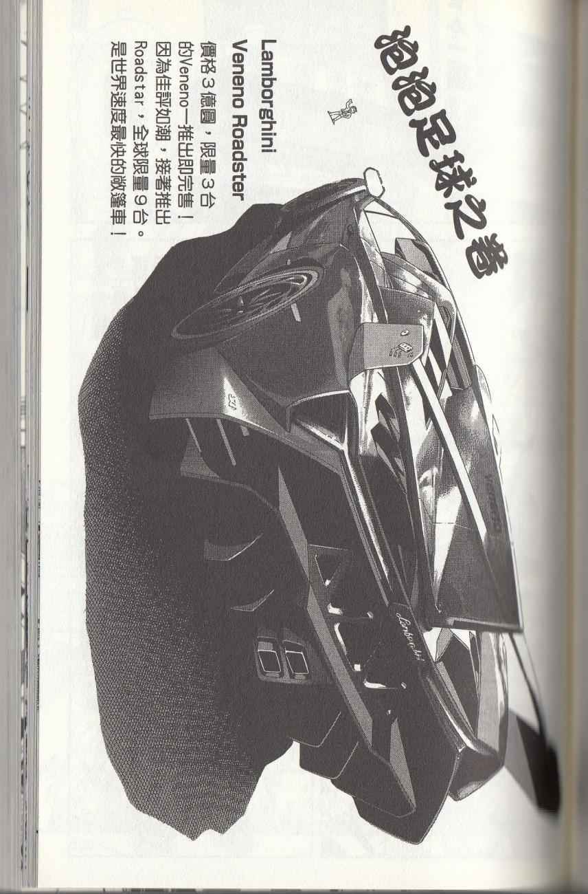 第 165 页