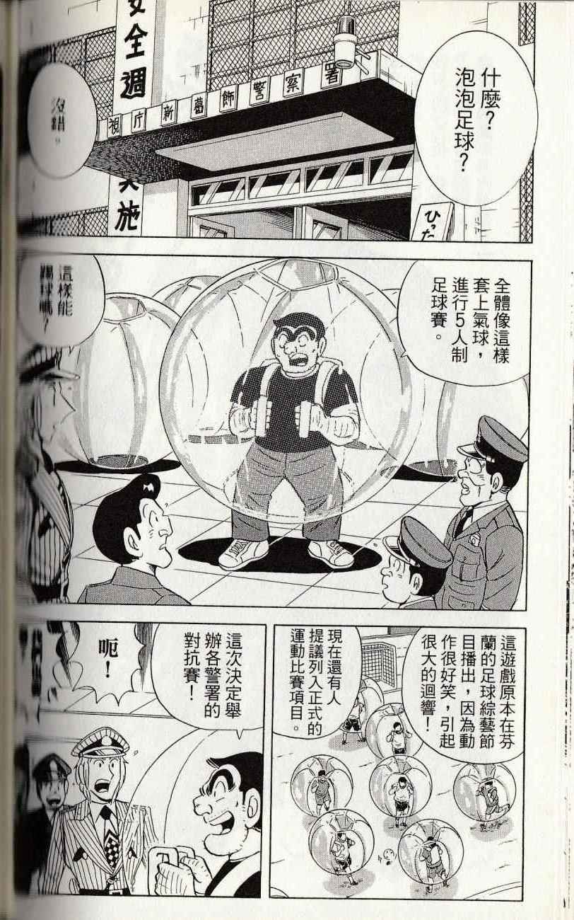 第 166 页