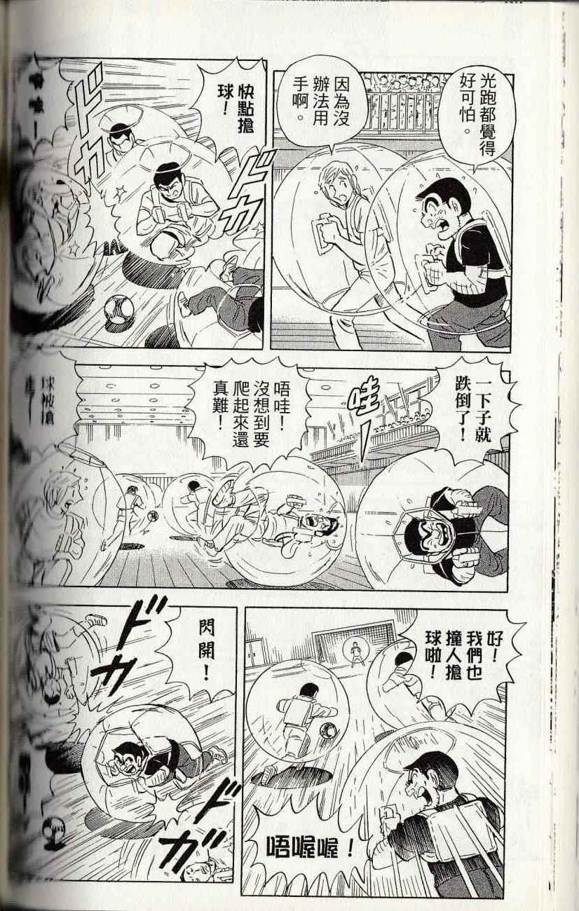第 168 页