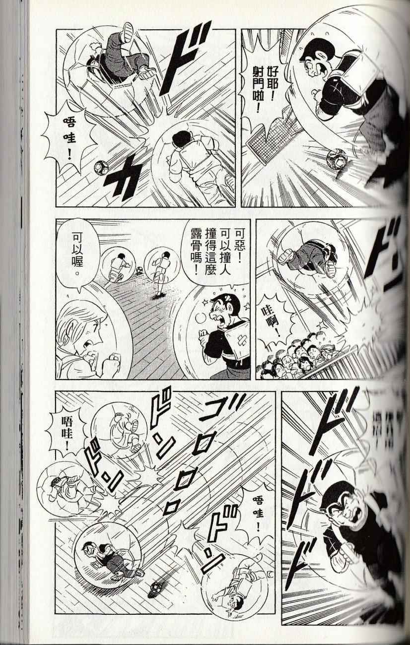 第 169 页