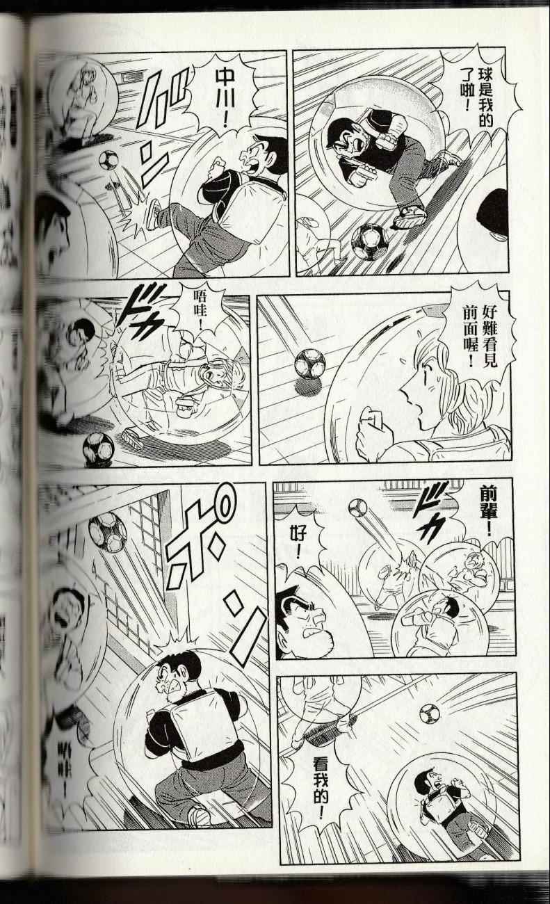 第 170 页