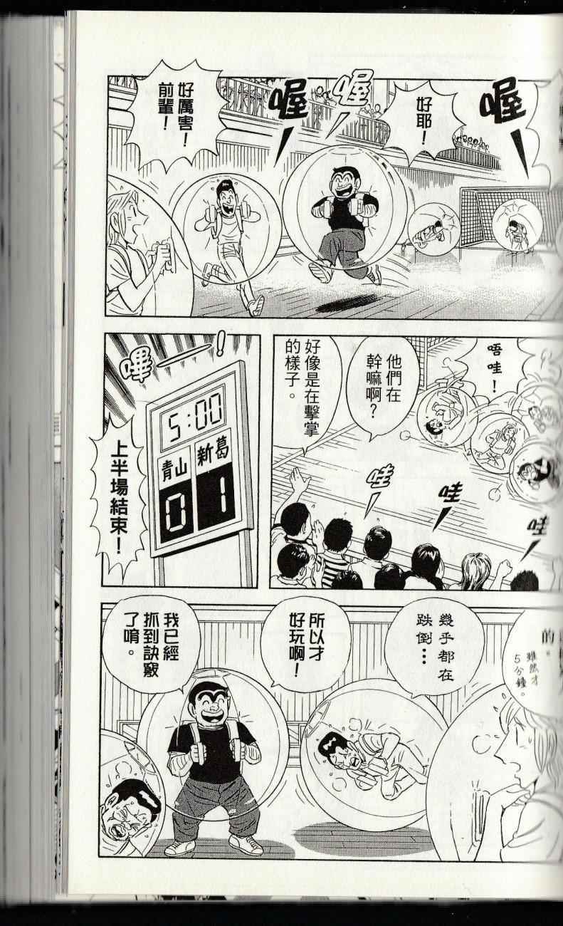 第 171 页