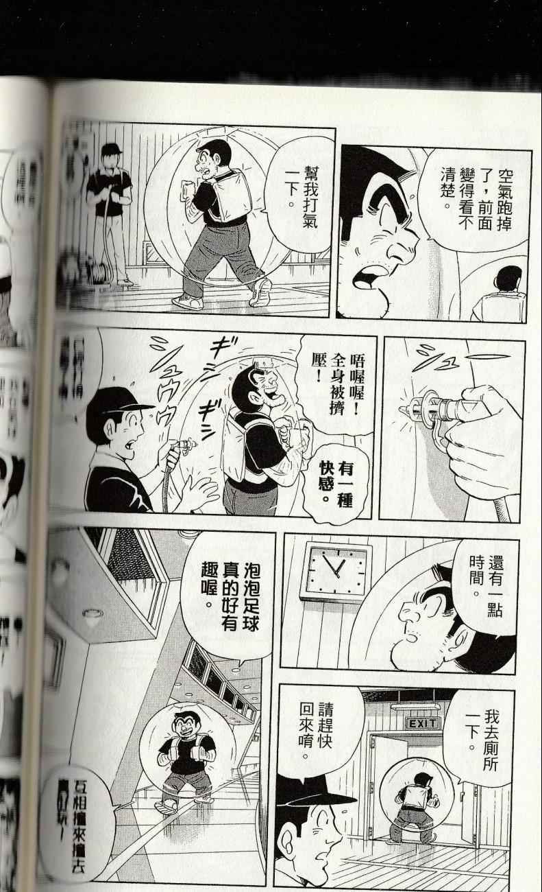 第 172 页