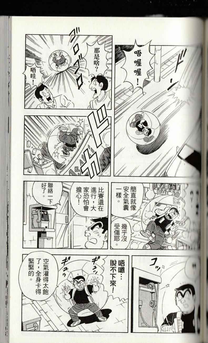 第 175 页