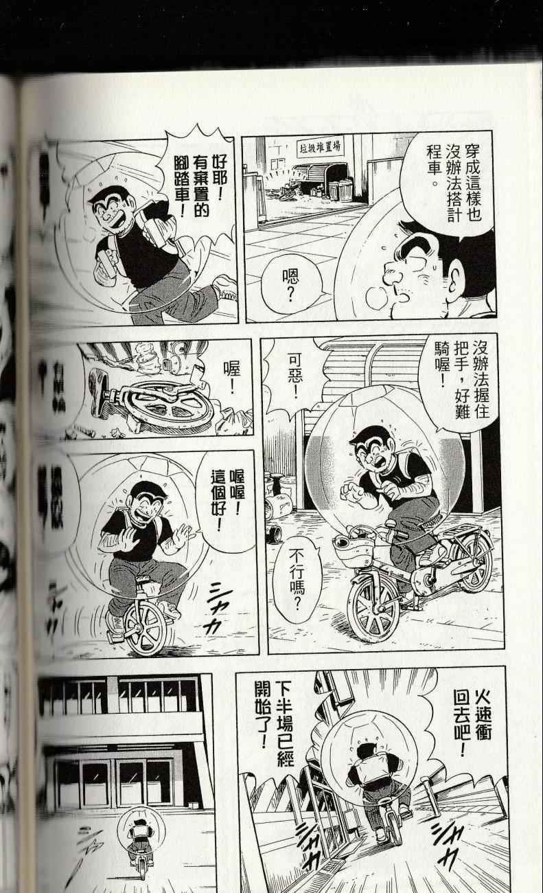 第 176 页