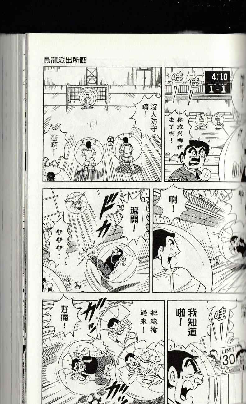 第 177 页