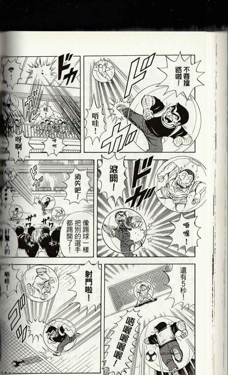 第 178 页
