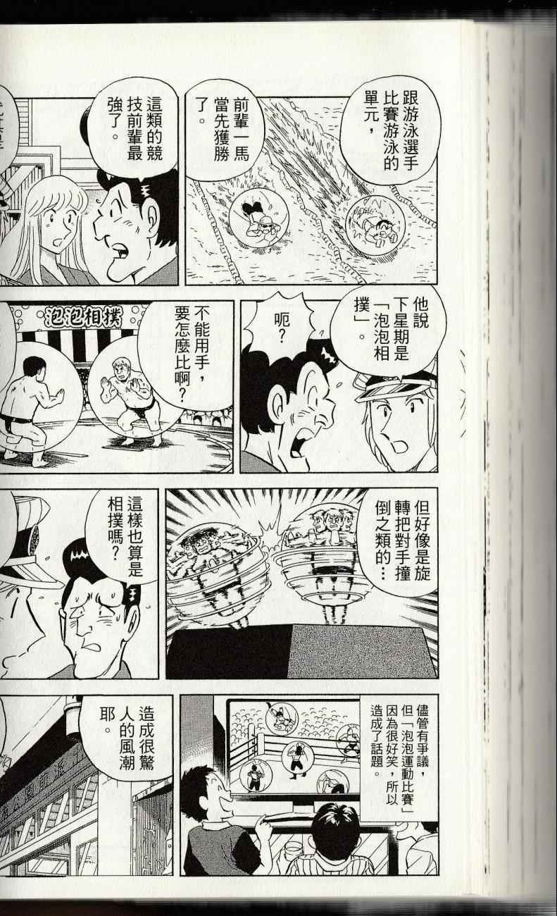 第 180 页
