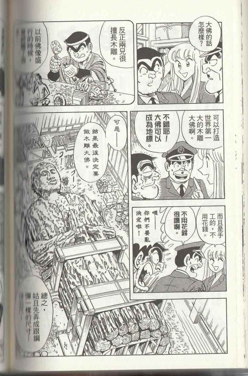 第 184 页
