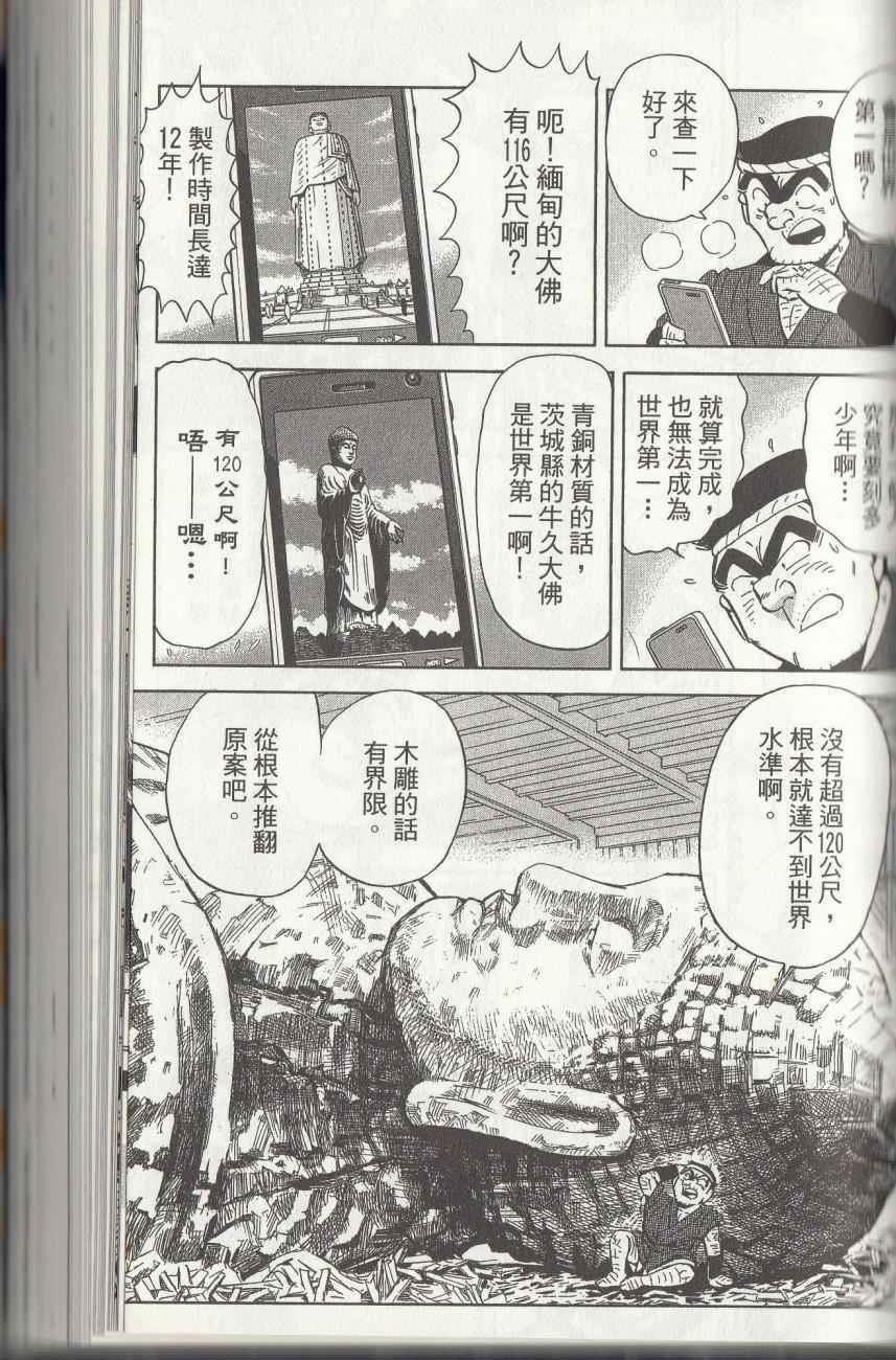 第 185 页