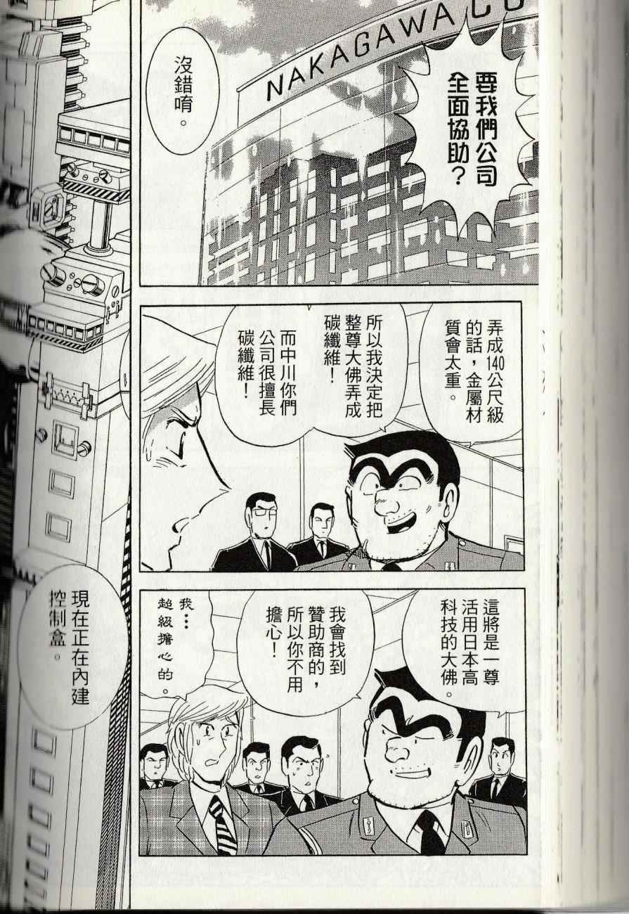 第 186 页