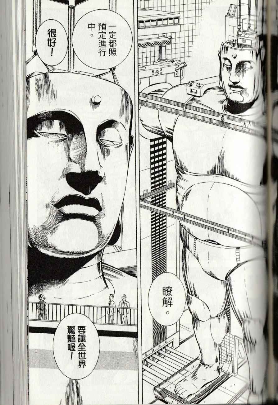 第 187 页
