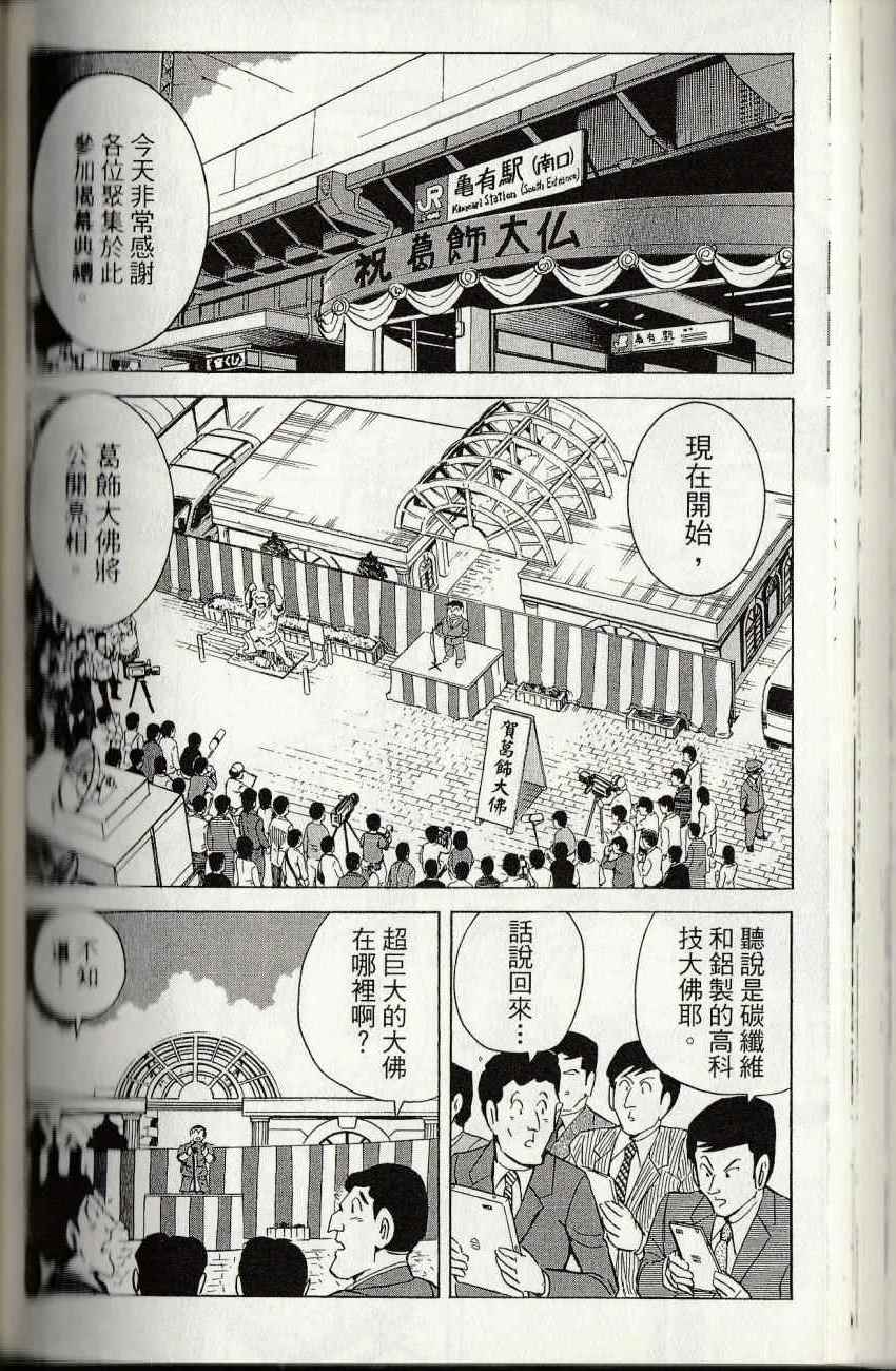 第 188 页